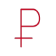 Выгодно